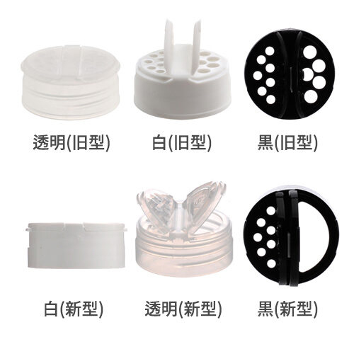 ボトル「多用途容器」粉末 K80ml (100個)