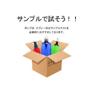 投稿についてもっと詳しく サンプルの依頼方法