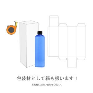 投稿についてもっと詳しく 箱もやります！