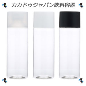 投稿についてもっと詳しく WZ容器新発売