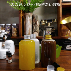 投稿についてもっと詳しく T250楕円飲料容器