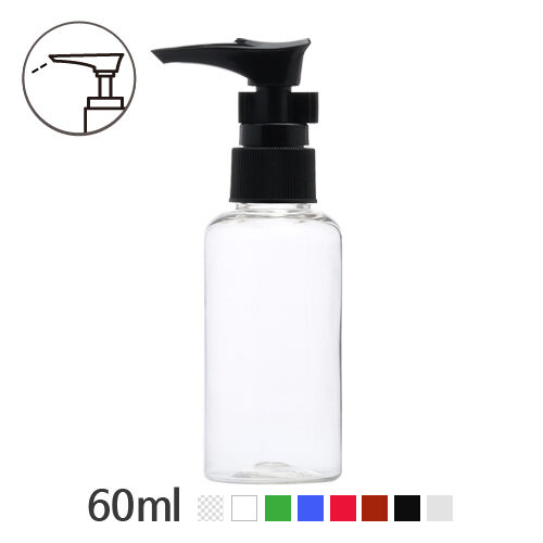 ボトル「化粧品容器」ミニポンプ 60ml (20Ø) ボトル_ロット100個