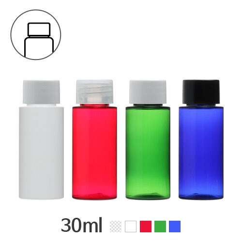 ボトル「化粧品容器」キャップ 30ml (20Ø) ボトル_ロット200個