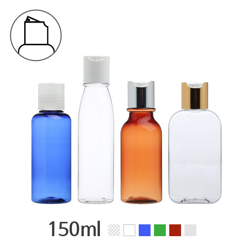 ボトル「化粧品容器」プレス 150ml (24Ø) ボトル_ロット100個