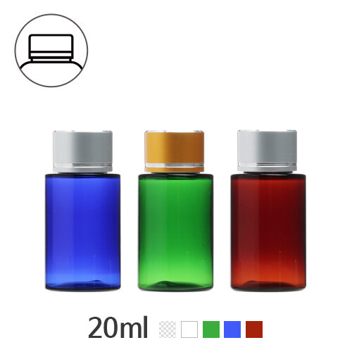 ボトル「化粧品容器」金属キャップ 20ml (20Ø) ボトル_ロット100個