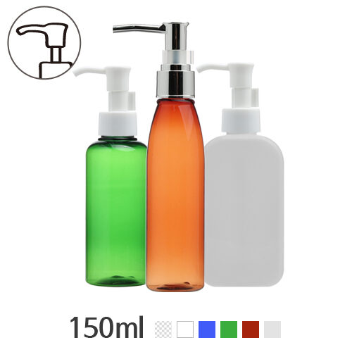 ボトル「化粧品容器」オイルポンプ 150ml (24Ø) ボトル_ロット100個