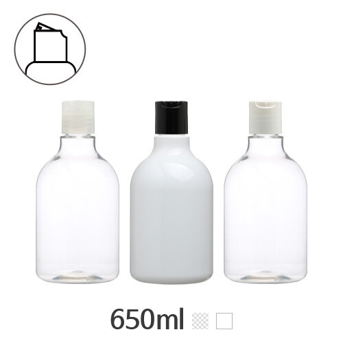 ボトル「化粧品容器」プレス 650ml (28Ø) ボトル
