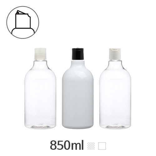ボトル「化粧品容器」プレス 850ml (28Ø) ボトル
