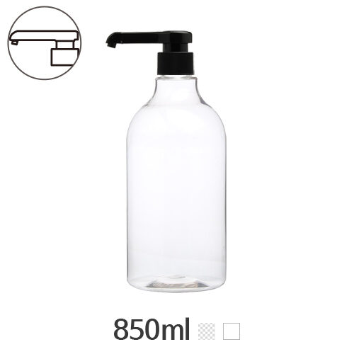 ボトル「化粧品容器」ロングポンプ 850ml (28Ø) ボトル