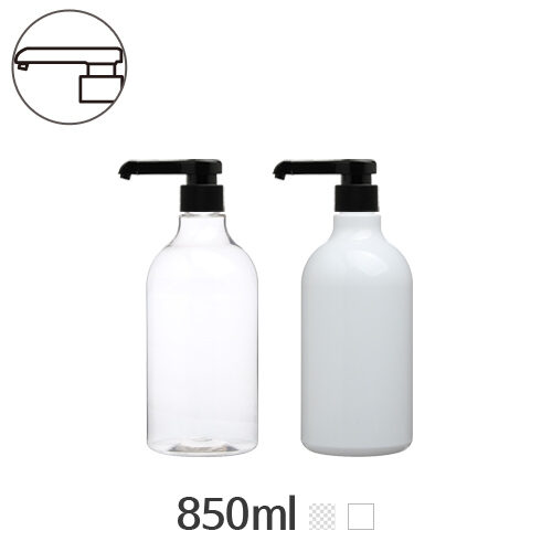 ボトル「化粧品容器」ロングポンプ 850ml (28Ø) ボトル