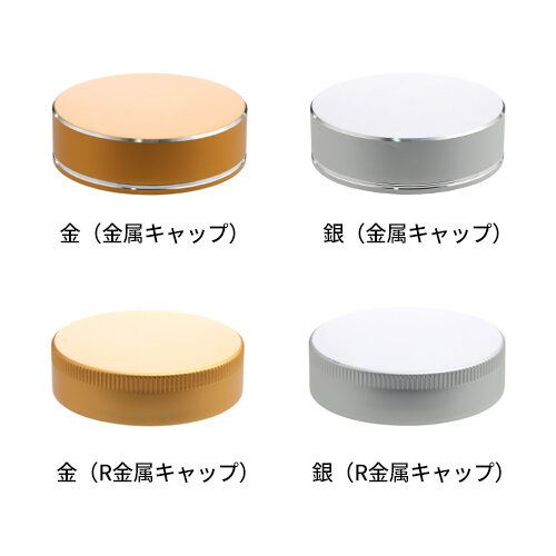 ボトル「多用途容器」金属キャップ K240ml (100個)