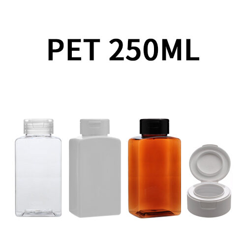 ボトル「多用途容器」ワンタッチ KS250ml (100個)