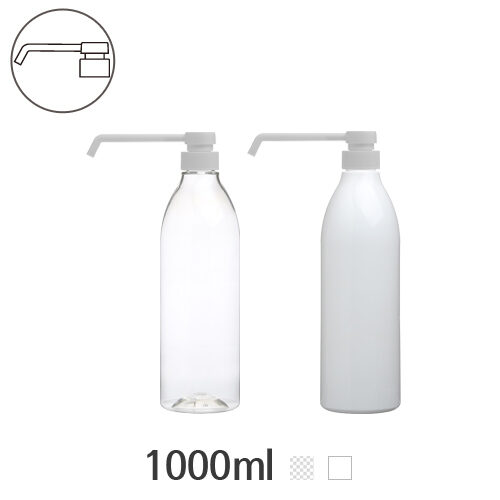 ボトル「消毒剤容器」ゾーくんポンプ 1000ml (32Ø) ボトル_ロット66個
