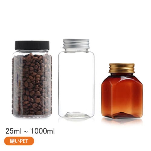 健康食品・医薬品容器