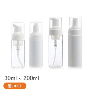 泡ポンプボトル