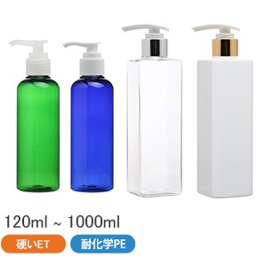 ディスペンサーボトル