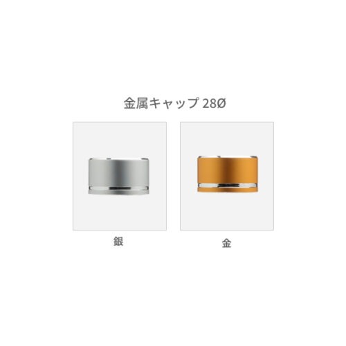 金属キャップ28Φ