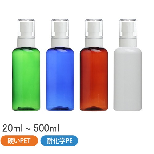 ミストスプレーボトル