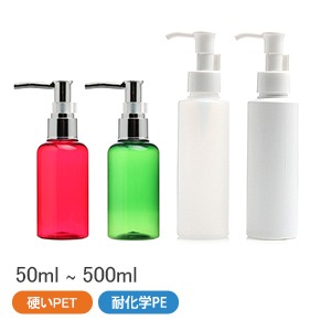 オイルポンプボトル