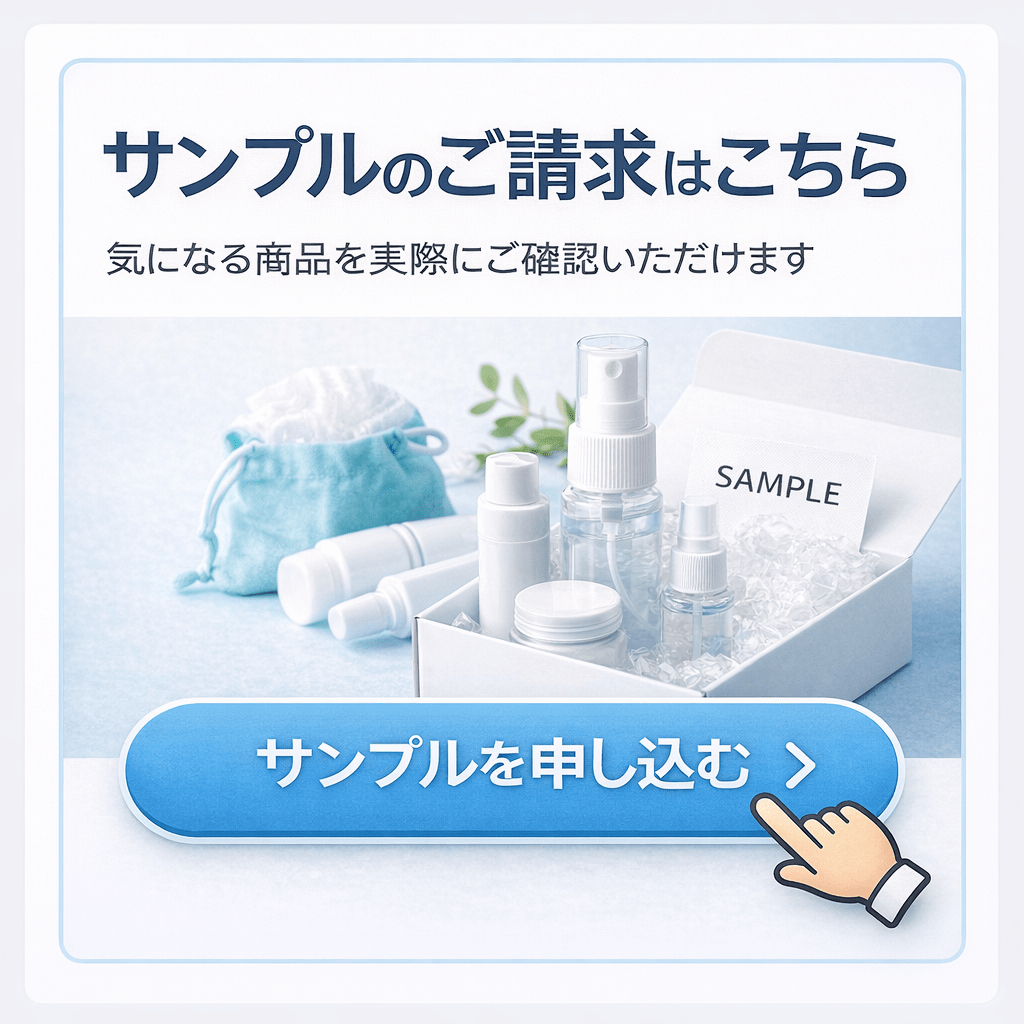 化学・工業用容器の種類と選び方｜用途別おすすめボトル・容器を解説