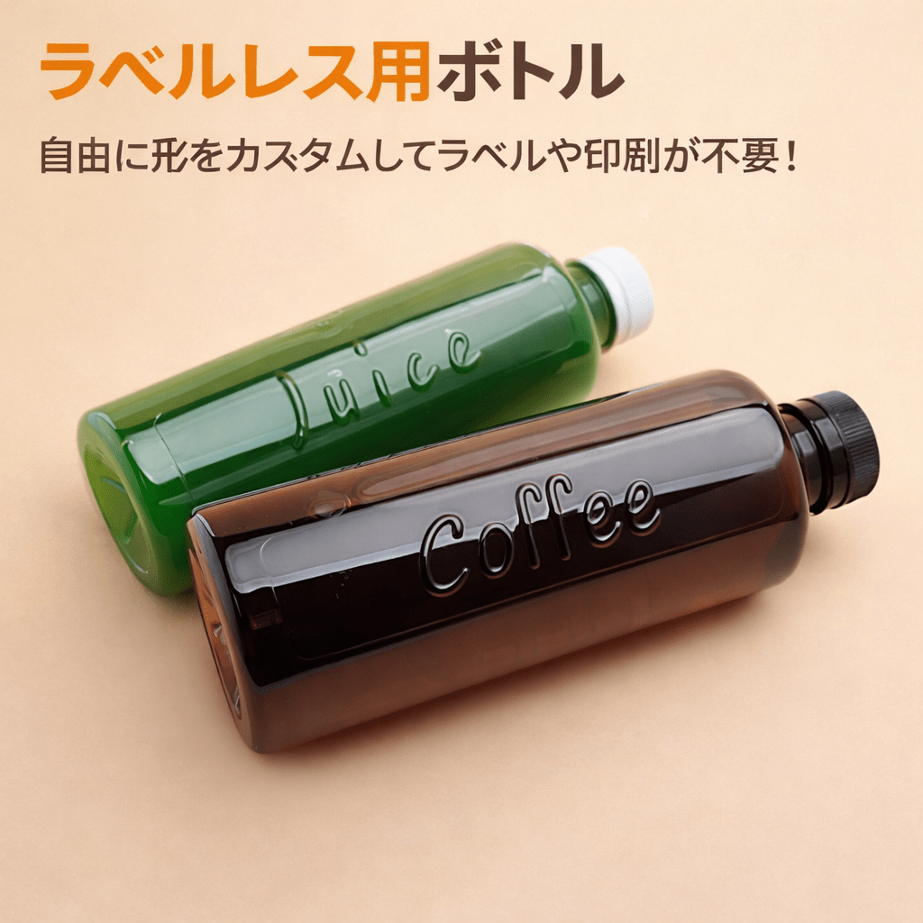 食品容器の種類一覧と選び方｜用途別おすすめ容器を解説