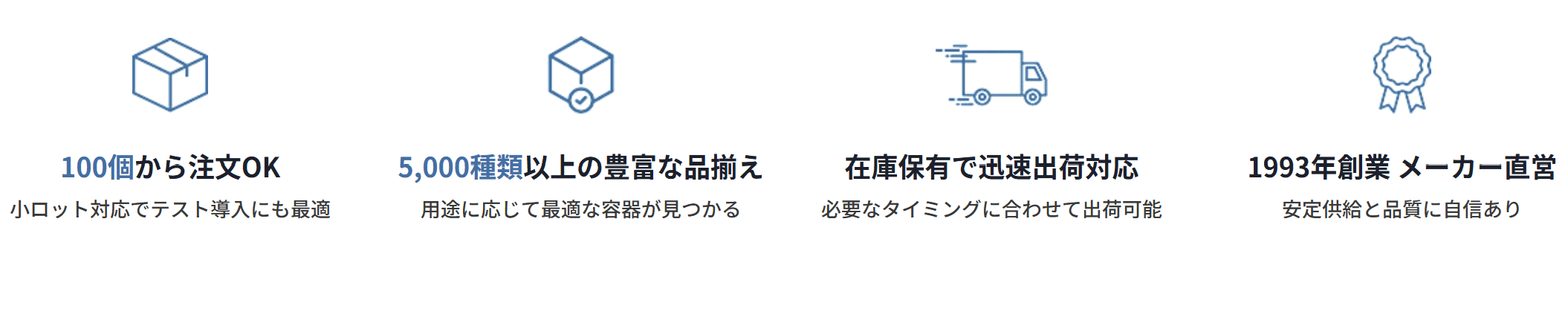 500mlボトル容器の種類と選び方｜用途別おすすめ容器を解説